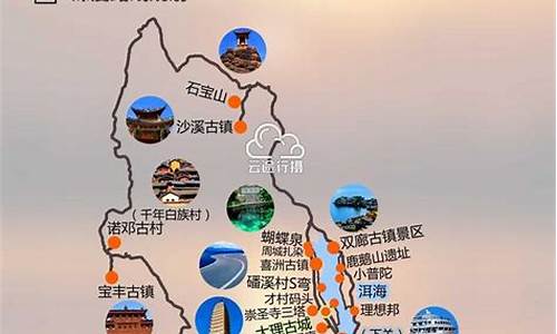 云南旅游路线最佳线路图最新_云南旅游路线最佳线路图最新版