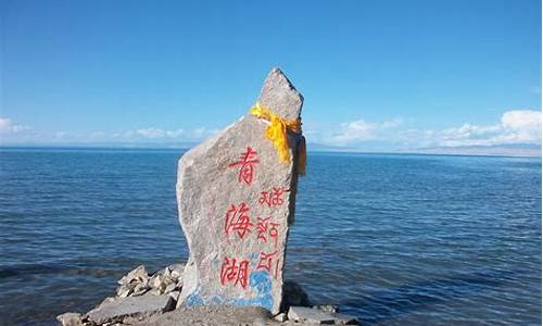 青海湖自驾旅游攻略及费用_青海湖自驾旅游攻略及费用多少钱