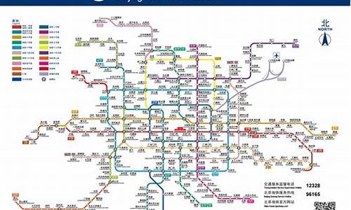 北京地铁线路图可放大_北京地铁线路图可放大 高清晰