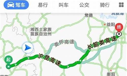 自驾路线查询长沙附件地方_自驾路线查询长沙附件地方有哪些