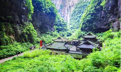 重庆武隆旅游攻略三日游_重庆武隆旅游攻略三日游价格