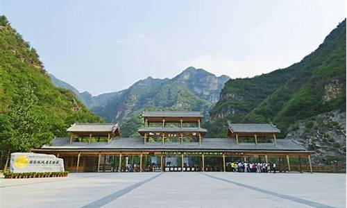 野三坡景区门票