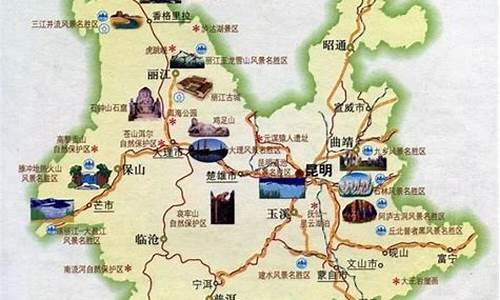 云南旅游三大经典线路_云南旅游三大经典线路是什么