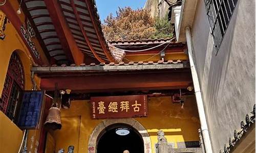 贵港景点南山寺_贵港南山寺入口