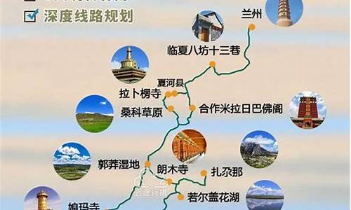 自驾甘南旅游攻略_自驾甘南旅游攻略5天