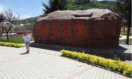 英杰风景区乡村爱情主题餐厅_英杰风景区董事长参演乡村爱情