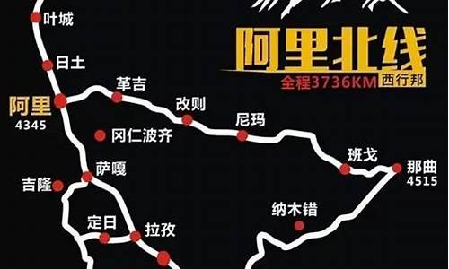 西部旅游路线图_欧洲西部旅游路线图