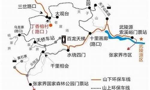 重庆到张家界旅游线路_重庆到张家界旅游线路图