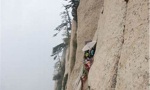 重庆到华山旅游_重庆到华山旅游攻略