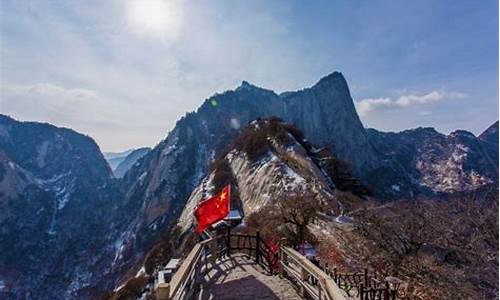 重庆到华山旅游费用_重庆到华山旅游费用多少