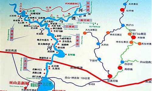 三峡旅游景点地图_三峡旅游景点地图图片