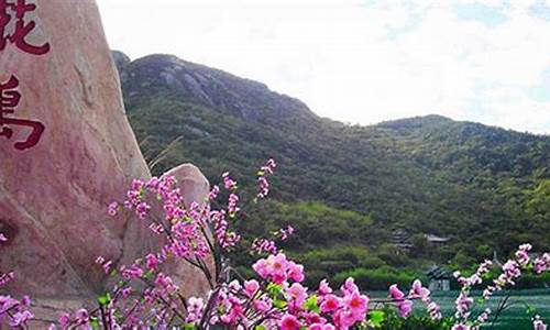 芷江桃花岛风景区在哪_芷江桃花岛风景区在哪里