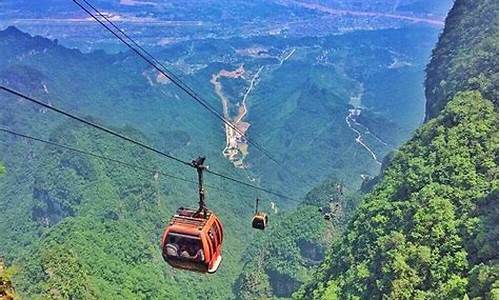 天门山景区门票价格查询_天门山景区门票价格查询表