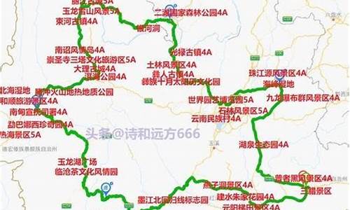 石家庄去云南旅游路线_石家庄去云南旅游路线图