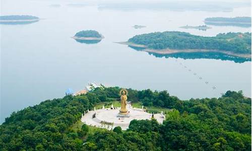 漳河观音岛风景区门票_漳河观音岛风景区门票多少钱