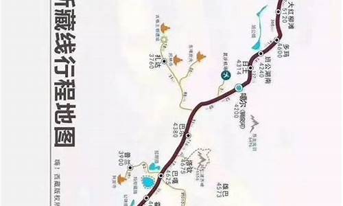 浙江到西藏骑行路线_浙江到西藏骑行路线图