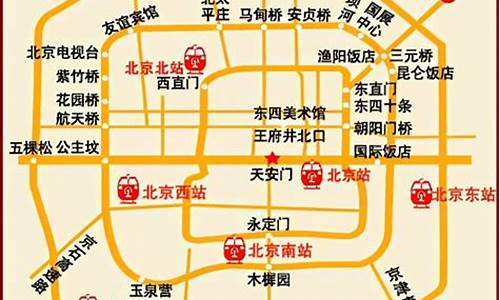 求北京旅游路线及住宿_北京旅游攻略住宿