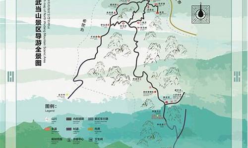 武当山景区规划_武当山景区规划图