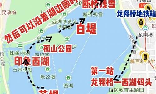 杭州旅游路线查询_杭州旅游路线查询最新_1