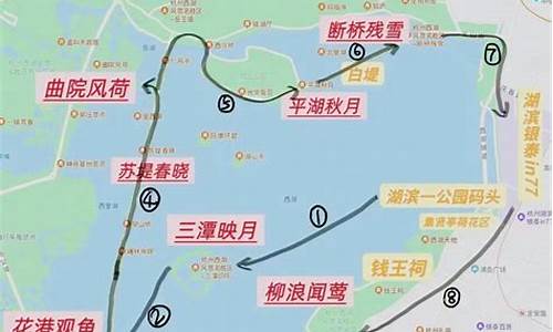 杭州西湖旅游路线攻略最新_杭州西湖旅游路线攻略最新图