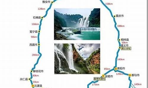 北京自驾四川旅游路线推荐_北京自驾四川旅游路线推荐一下