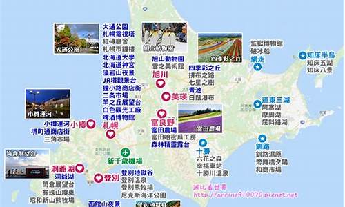 广西北海道自由行旅游攻略_广西北海道自由行旅游攻略图