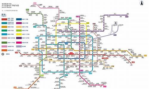北京地铁运营时间_北京地铁运营时间2024