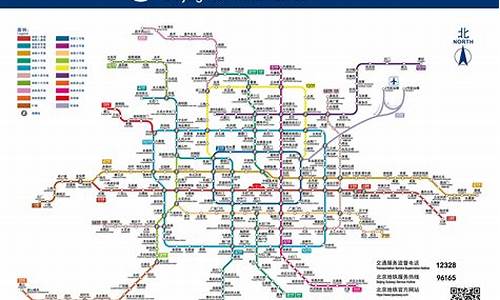北京地铁线路图 最新版_北京地铁线路图最新版放大图