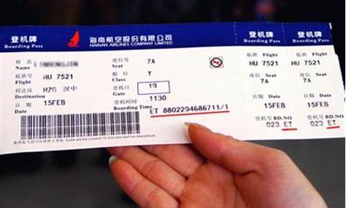 北京到重庆飞机票查询_北京到重庆飞机票查询时刻表