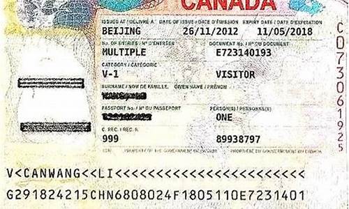加拿大旅游签证最新消息_加拿大旅游签证最新消息新闻