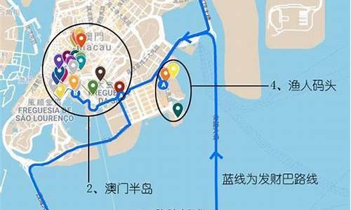 香港到澳门一日游路线推荐_香港到澳门一日游路线推荐图