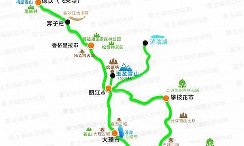 苏州到云南旅游路线_苏州到云南旅游路线攻略