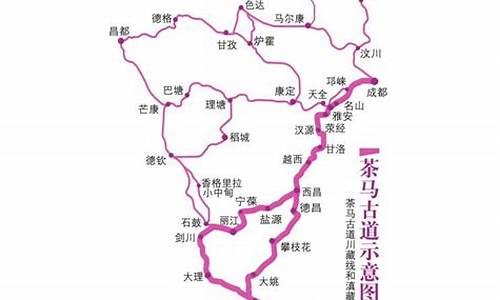 雅西高速路线 地图最新版_雅西高速路线 地图最新版图片