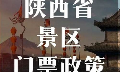 陕西华山旅游攻略_陕西华山旅游攻略一日游