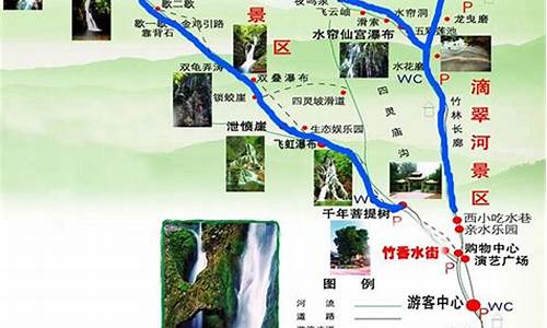 重渡沟自驾游路线_重渡沟自驾游路线图