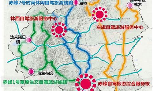 赤峰旅游攻略自驾游_赤峰旅游攻略自驾游攻