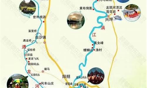 西安到桂林旅游路线_西安到桂林旅游路线图