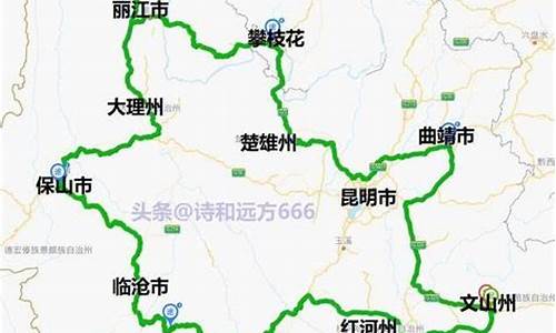 自驾游路线查询攻略最新_自驾游路线查询攻略最新版