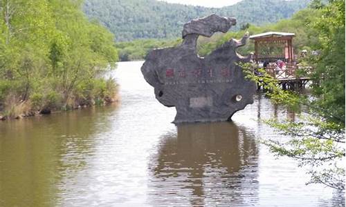 伊春市旅游景点门票价格_伊春市旅游景点门票价格表