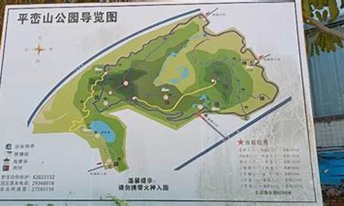 深圳平峦山公园好玩_深圳平峦山公园好玩吗