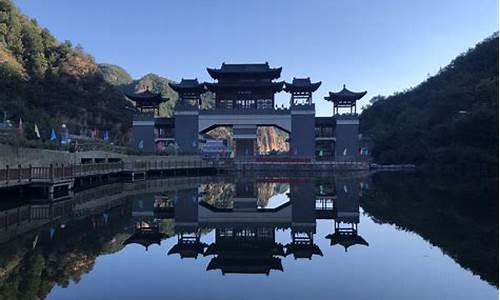 邢台紫金山风景区_邢台紫金山风景区有哪些景点