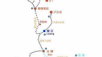 潍坊到云南旅游路线_潍坊到云南旅游路线图