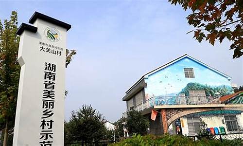 津市大关山景区王建华_津市大关山景区王建华简历