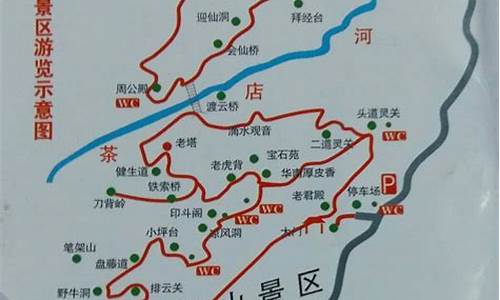 河南云台山景区地图_河南云台山景区地图高清