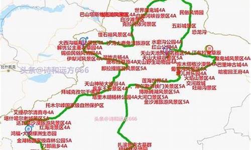 新疆自驾路线地图大全_新疆自驾路线地图大全图片