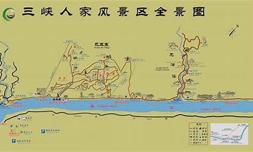 三峡人家 旅游路线_三峡人家旅游路线示意图