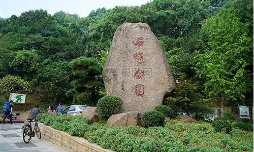 株洲石峰公园烧烤场_株洲石峰公园正门是哪个门