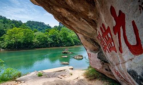 武夷山风景区附近旅社_武夷山风景区附近旅社价格