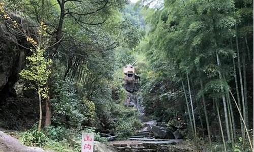 杭州山沟沟风景区门票_杭州山沟沟风景区门票价格